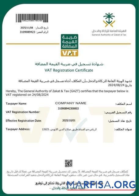 Downloadable Saudi Arabia VAT registration certificate Word and PDF template